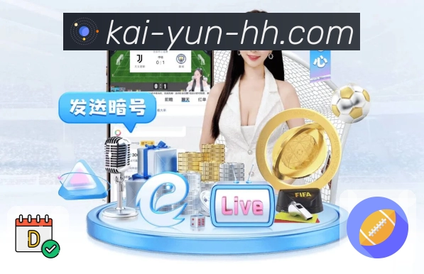 体育平台欢迎图